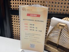 -锦庐道地川菜(来福士店)