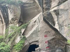 -伍山海滨石窟