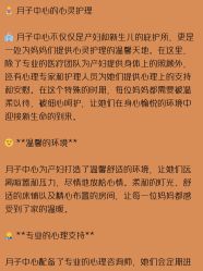 -喜喜月子会所(中酒馆)