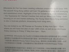 -香港会议展览中心演讲厅