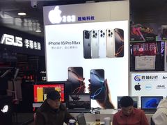 -胜灿苹果华为手机电脑维修回收(徐汇店)