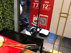 -串天下串串香(宽窄巷子店)