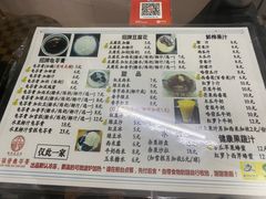 -五福堂龟苓膏(河东北山店)
