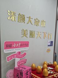 -上海漾颜医疗美容