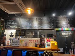 -FOAM LAB 泡沫实验室精酿餐吧
