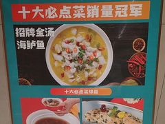 -阿伟海鲜楼·福建菜(延寿店)
