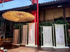-杭州宋城