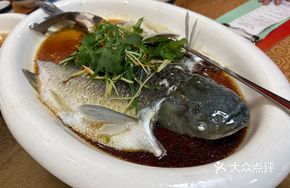Steamed Mountain Catfish