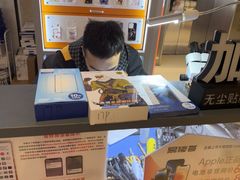 -易修哥手机维修·壳膜·回收(南山益田假日店)