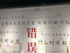 -成都失恋馆