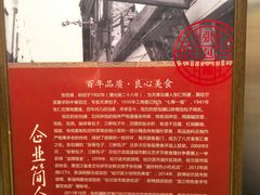 -张包铺(关东古巷店)