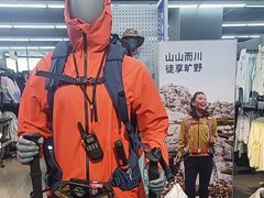 -迪卡侬(大英山店)