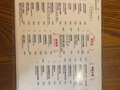 -越南牛肉河粉餐厅(书院巷店)