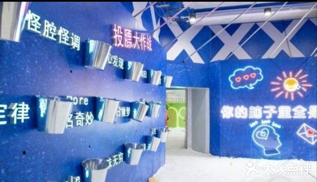 空调可都不能吃多受多呢