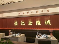 -小厨娘淮扬菜(天印大道店)