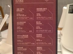 combo-Again Coffee Roaster(香蜜湖店)