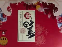 -王家沙点心店(南京西路总店)