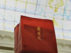 -海豚湾·大堂吧(厦门佰翔波特曼七星湾酒店)