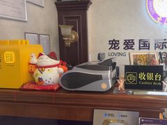 -宠爱国际动物医院·疑难骨科·心肾内科·皮肤科(太阳宫店)
