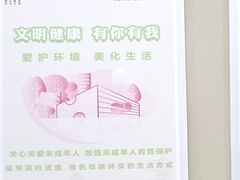 -中国工商银行(南翔支行)