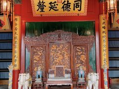 -恭王府博物馆