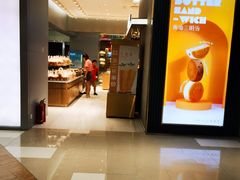 -格瑞思GRACE(江宁金鹰店)
