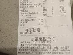 -海底捞火锅(顺城购物中心店)
