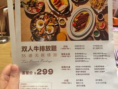 -布拉诺牛排西餐厅(上城天街店)