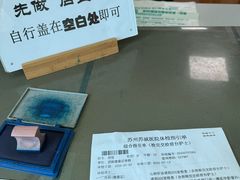 -苏州苏城医院·综合医院