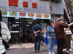 -洪霞餐馆