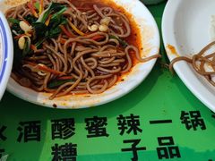 -令氏家外家周秦食府(高新店)