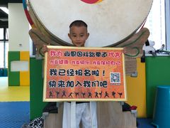 -尚恩跆拳道(常营店)