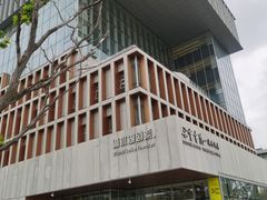 -朵云书院(滴水湖店)