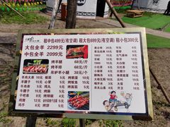 -呼兰河口湿地公园