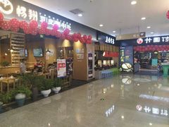 -杨翔豆皮涮牛肚(华阳城店)
