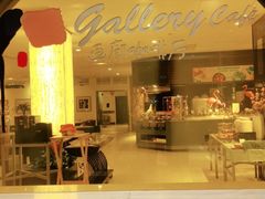 -北京德胜门华宇假日酒店·画廊咖啡厅