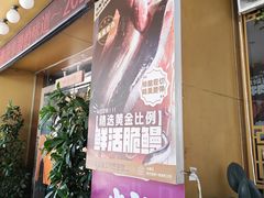 -木槿花韩式炭烤·熟成肉工坊(孙文东路店)