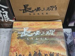 -方所(华润万象城店)