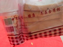 -金得利面包店(胜利路店)