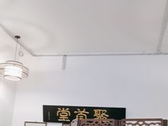 -聚首堂·特色小吃·肘子(什刹海德胜门店)