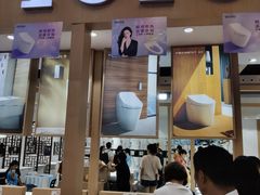 -东浩兰生上海世博展览馆