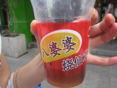 蜂蜜烧仙草-八婆婆烧仙草(中山路店)