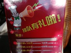 -香旮旯新家宴(三林店)