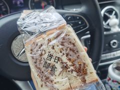 -那家面包房(珠江路店)