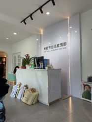 -昆山米奇儿童摄影(柏庐广场店)