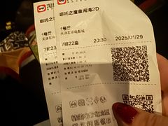 -左岸国际电影城(泉汇购物广场店)