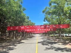 -山东大学(威海校区)