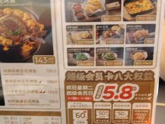 -师烤·豆花烤鱼(深圳坂田天虹店)