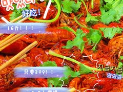 -盱眙小龙虾(天虹店)