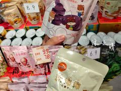 -三只松鼠(青岛CBD万达店)